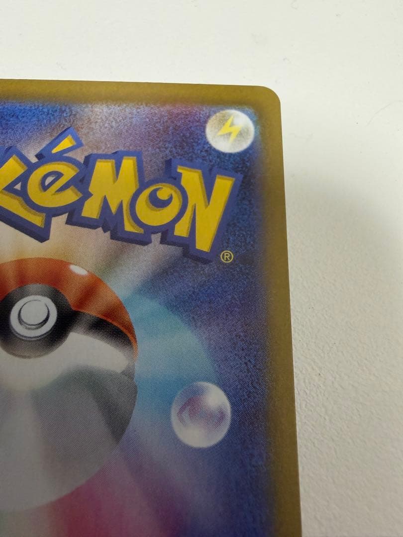 ポケモンカード ミアレシティ SR ホロカード　エラーカード