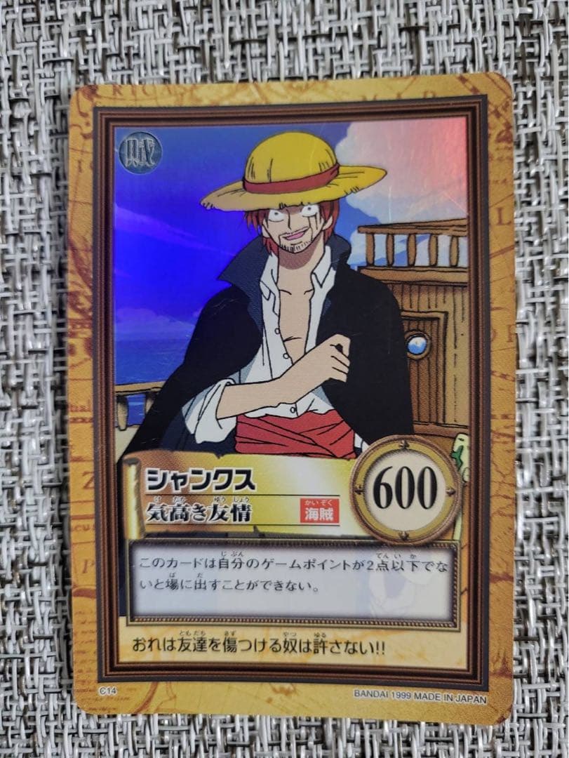 【ワンピース】ハイパーバトル 第一弾 全42種 コンプリート
