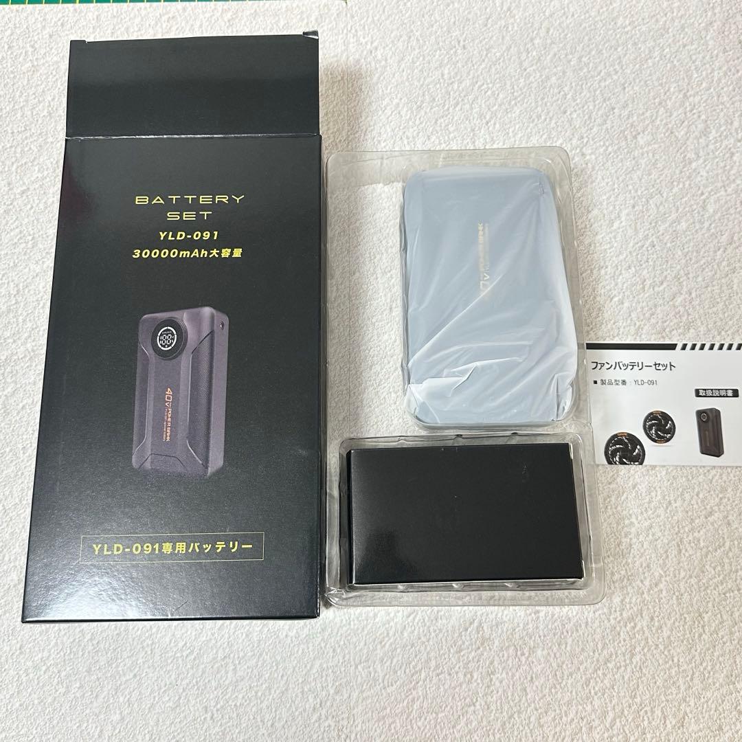 ❤️新品❤️40V業界最強ファンバッテリー セット 超高出力 30000mAh