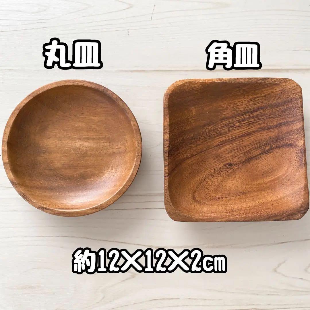 chi＊木皿×3