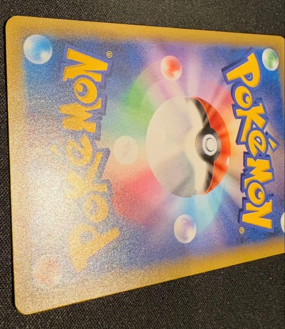 ポケモンカード　ひかるコイキング　25周年プロモ