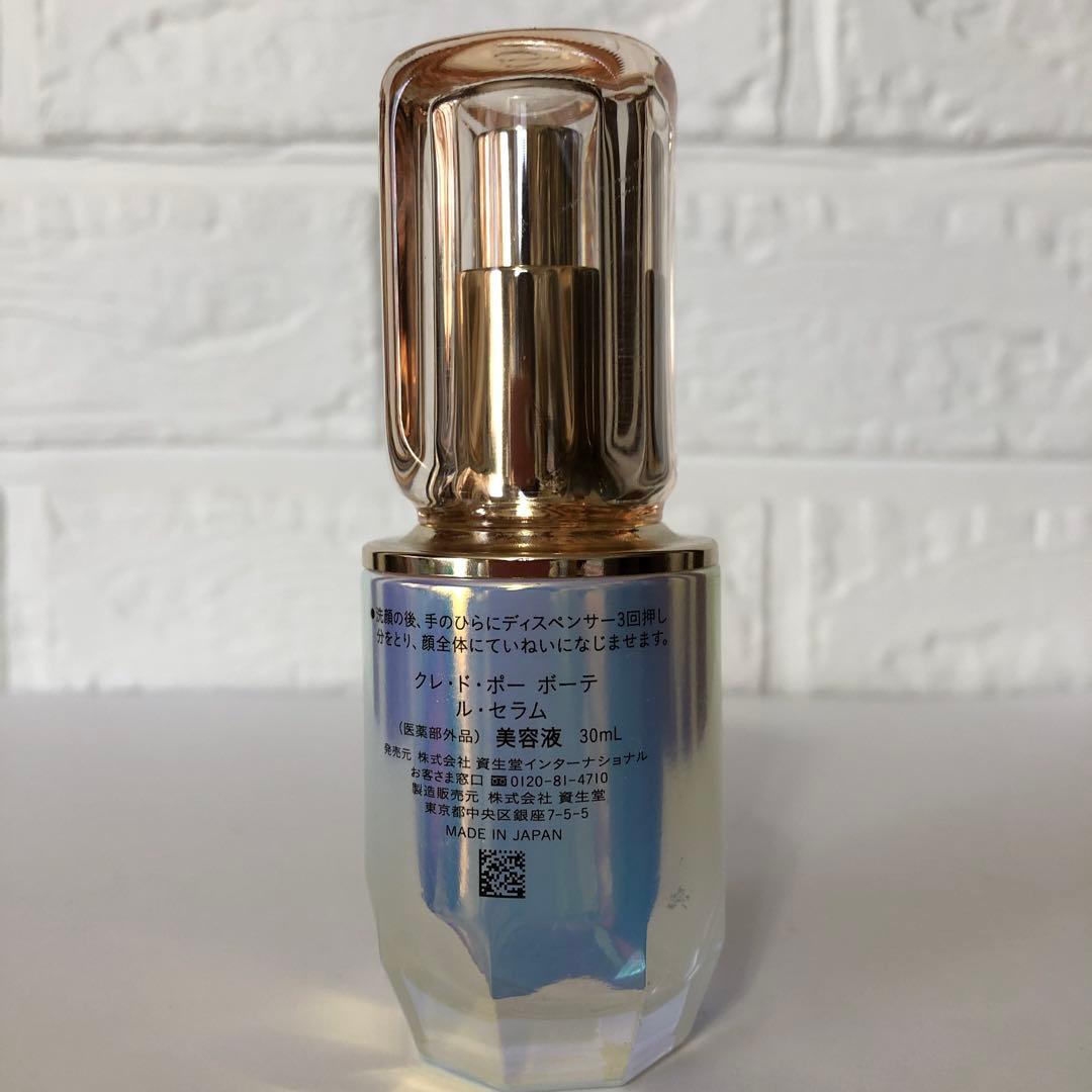 クレ・ド・ポー ボーテ ル・セラム 30ml