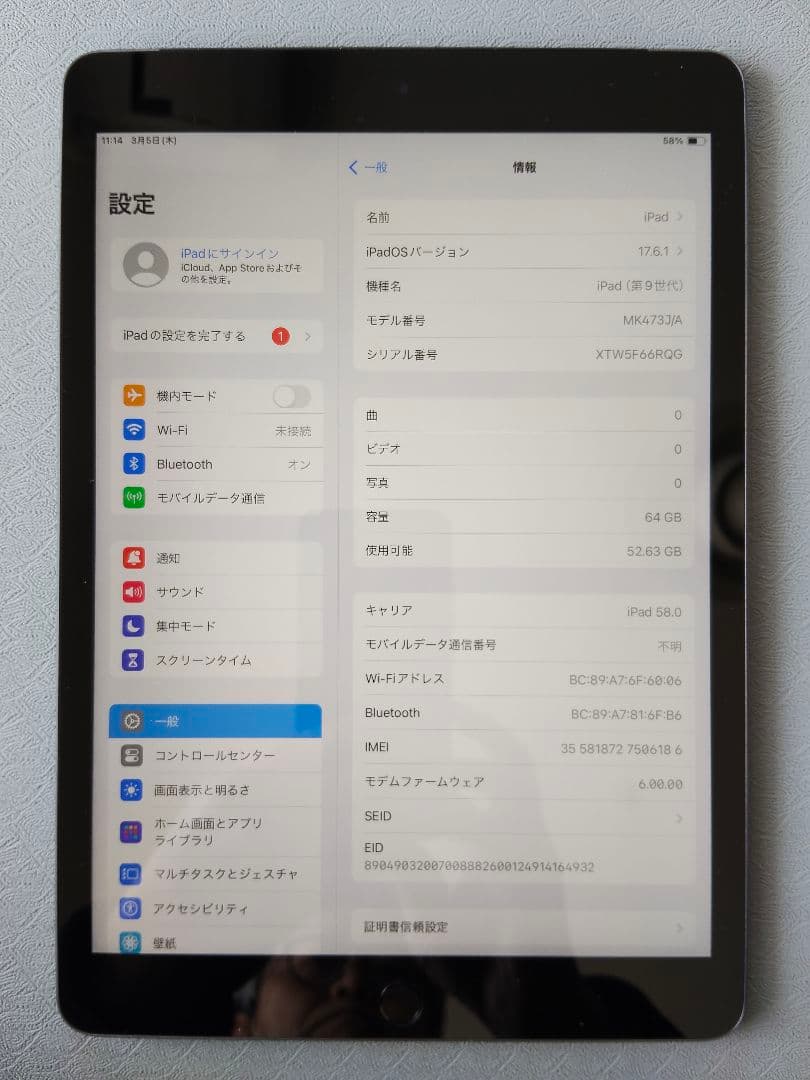 ❤極美品 iPad 第9世代 64GB Cellularモデル 白ロム・完動品