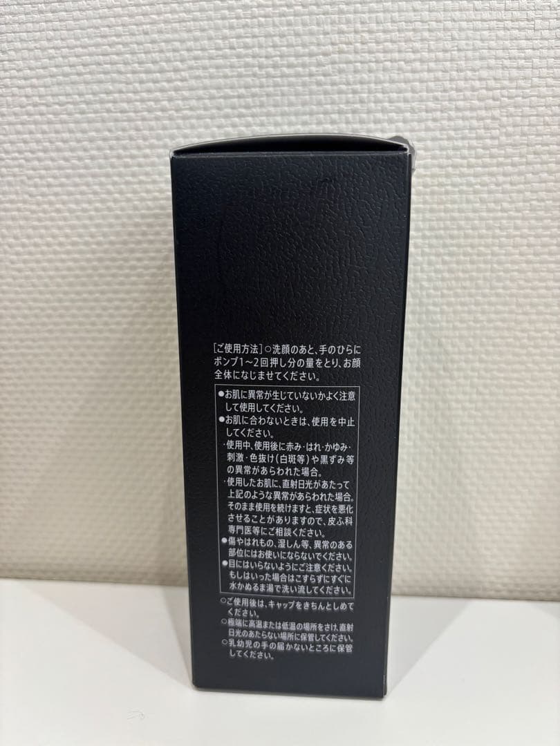 新品未開封　VARONオールインワンセラム120ml保湿美容乳液