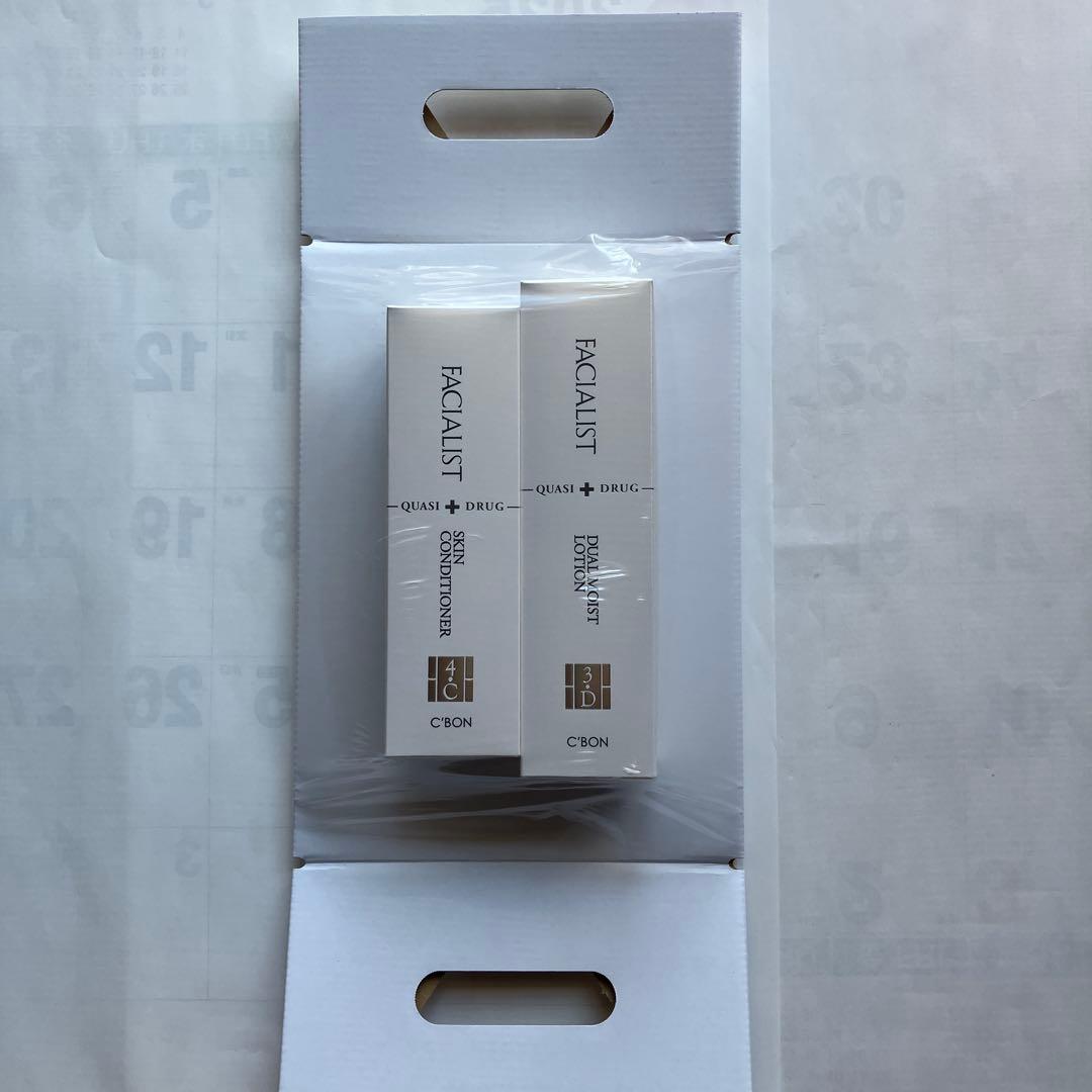 【匿名配送】シーボン　ベーシックケアセット（化粧水＋乳液）　未使用未開封
