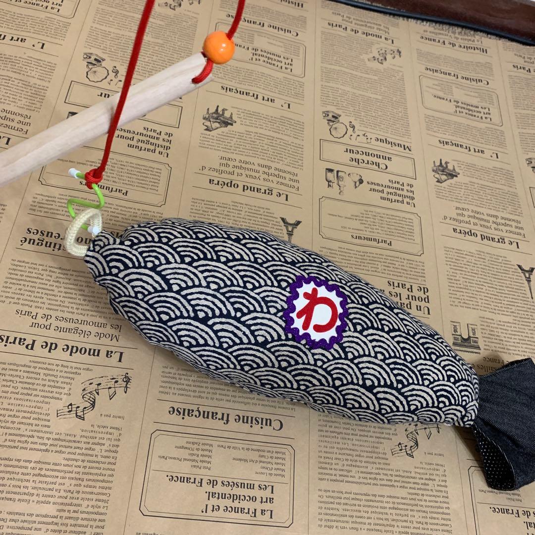 ハンドメイド　魚釣り　釣竿　クリスマス　プレゼント　バッグ　星　おもちゃ