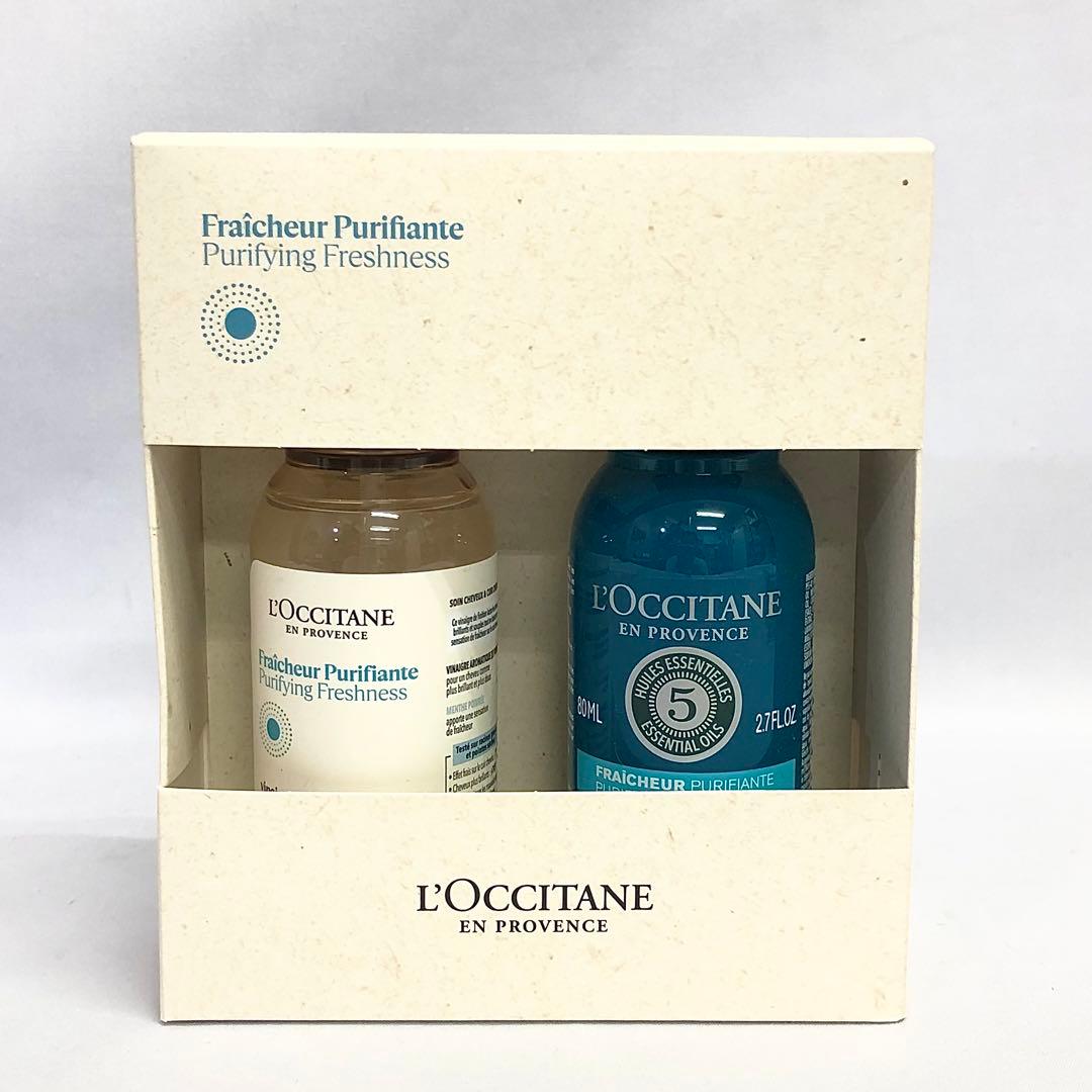 【424】L’OCCITANE シャンプー コンディショナー トライアルセット