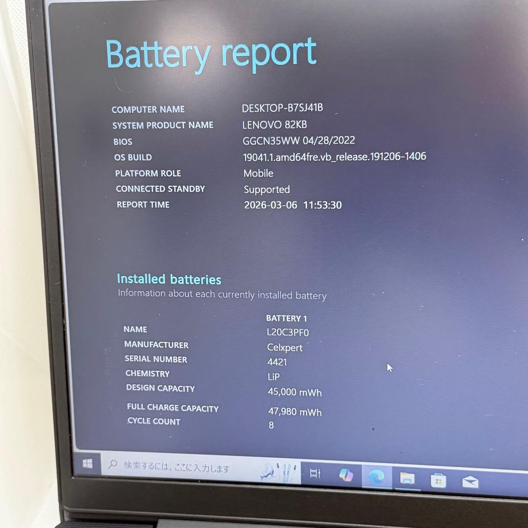 【極美品】Lenovo IdeaPad Slim 3i Gen 6 |第11世代