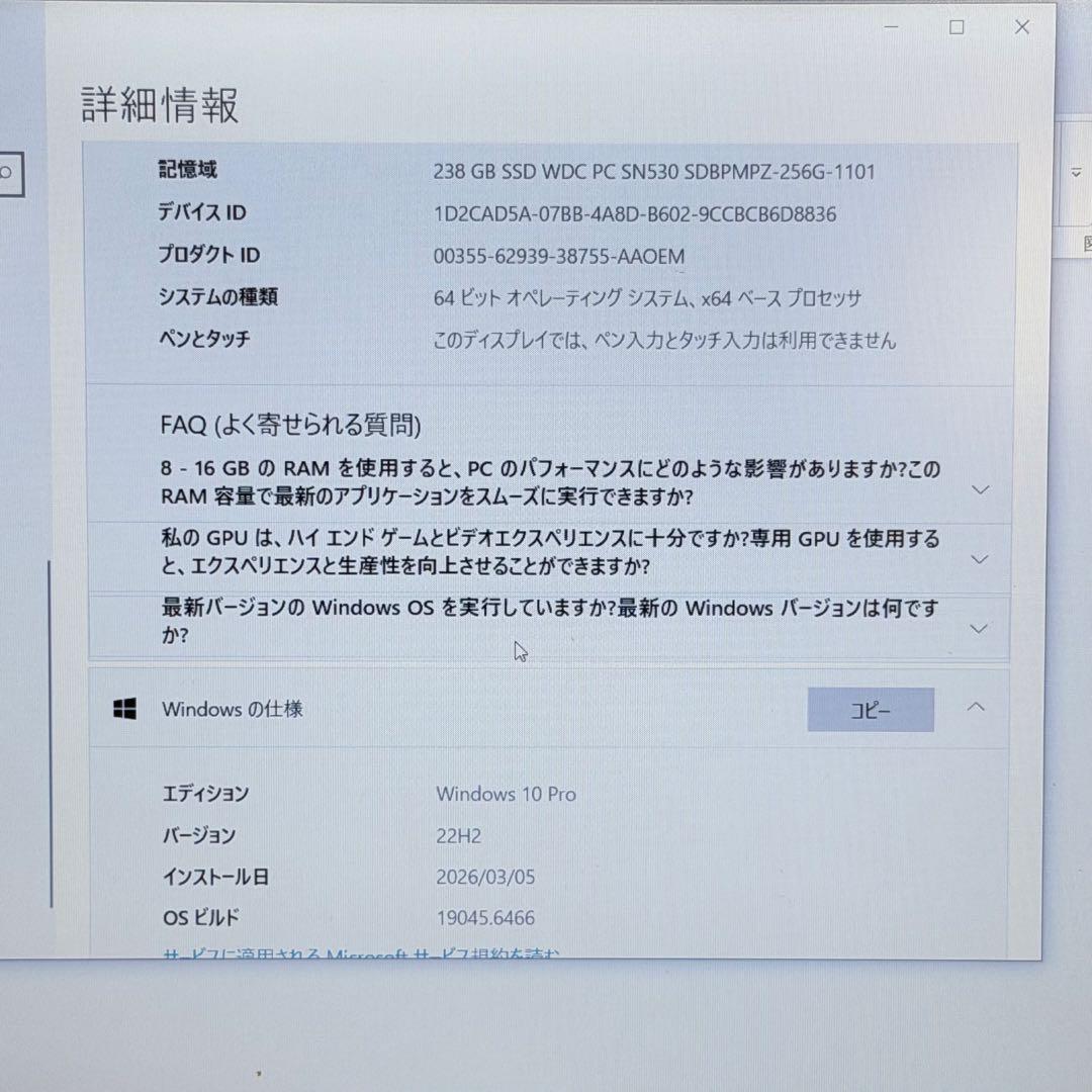 【極美品】Lenovo IdeaPad Slim 3i Gen 6 |第11世代