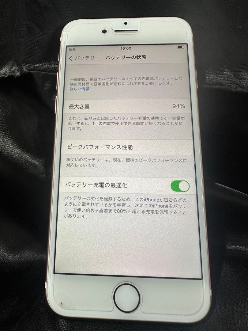 Apple iPhone 7 32G ローズゴールド 本体