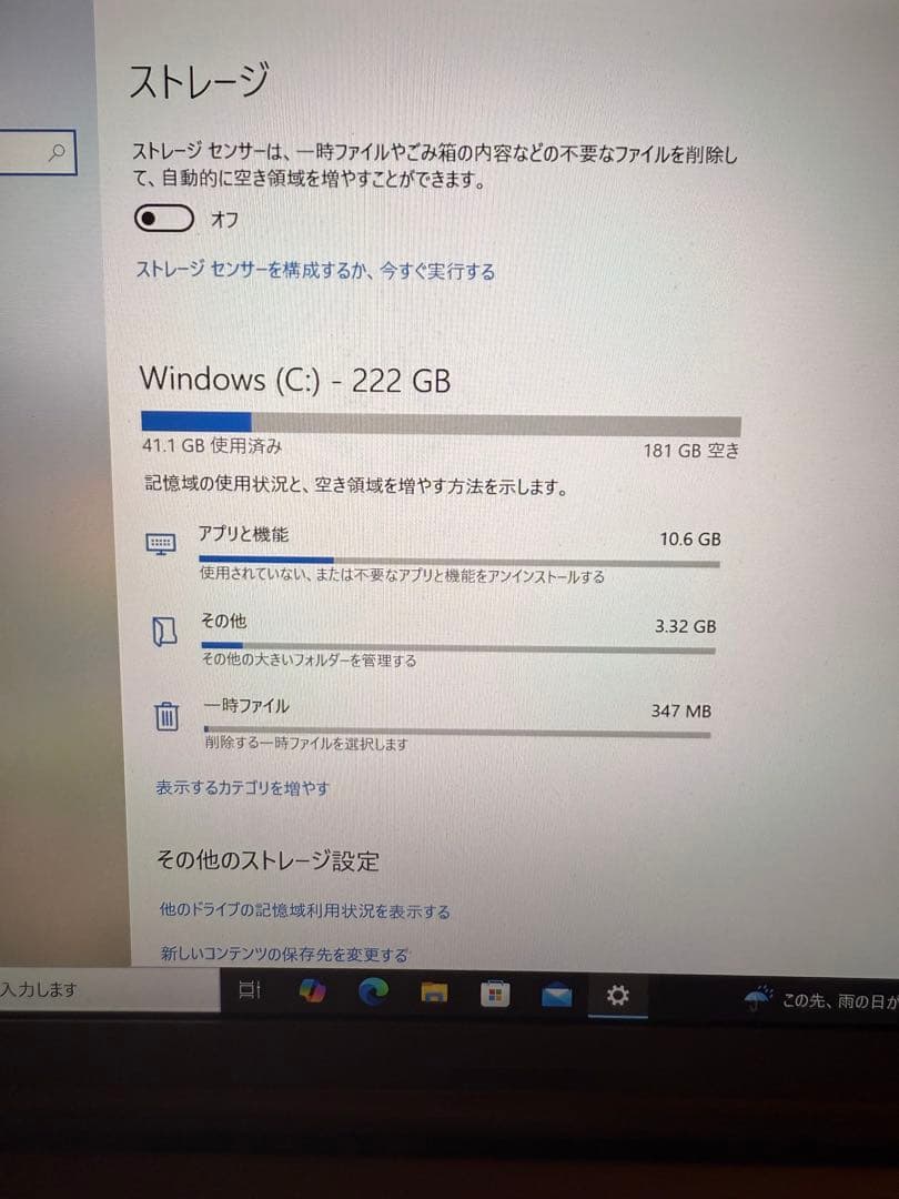 Panasonic CF-SZ5 ノートPC 本体