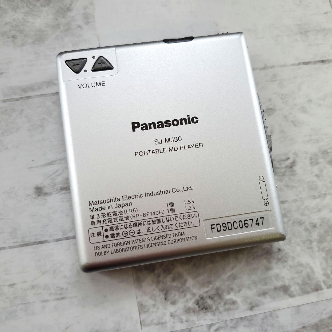 Panasonic SJ-MJ30-S ポータブルMDプレーヤー