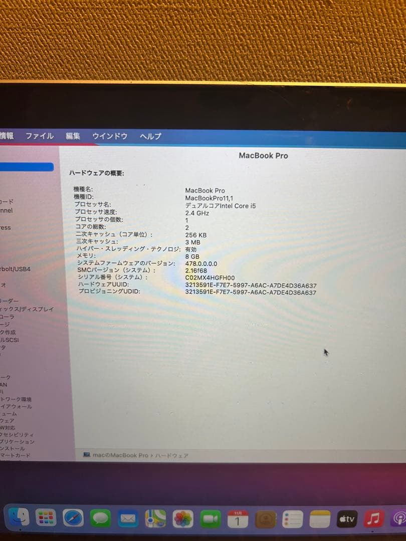 Apple MacBook Pro 13インチ シルバー　2014年購入