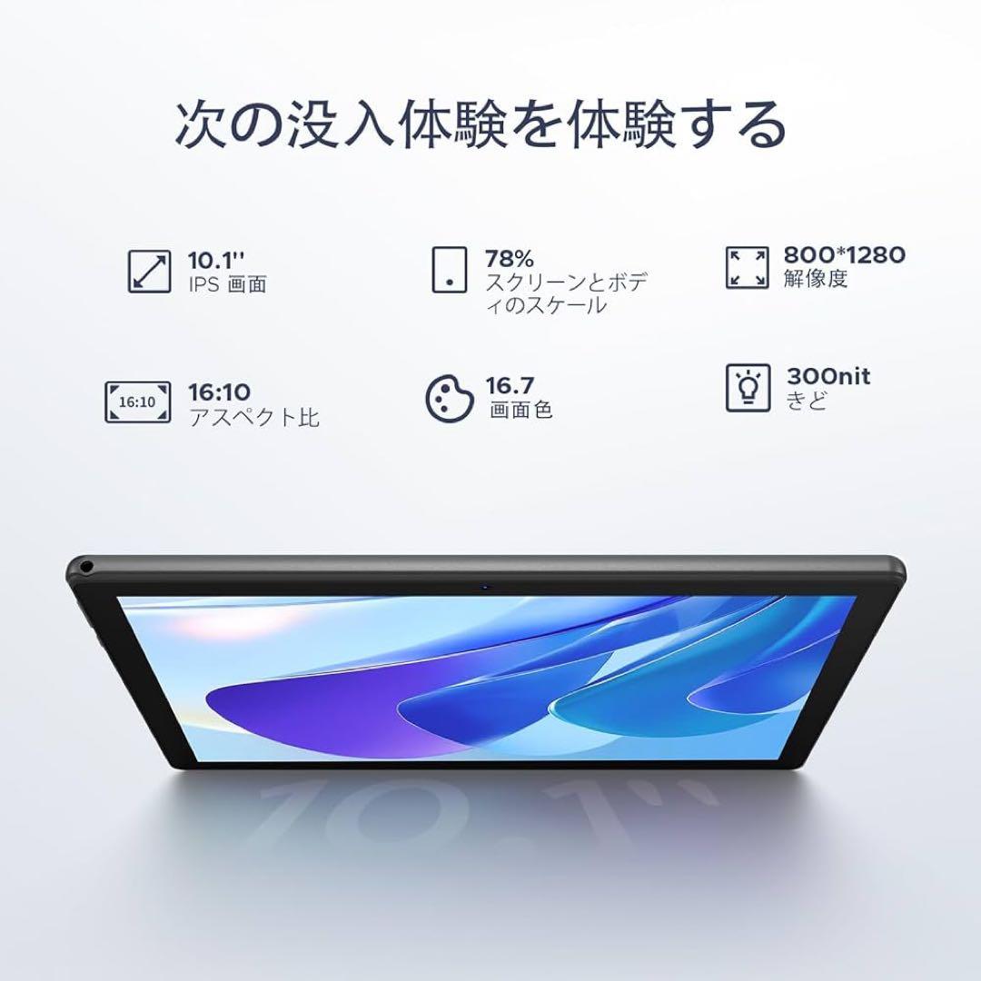 ✨アンドロイド16 AI搭載✨タブレット 10インチ 64GB 2TB拡張 薄型