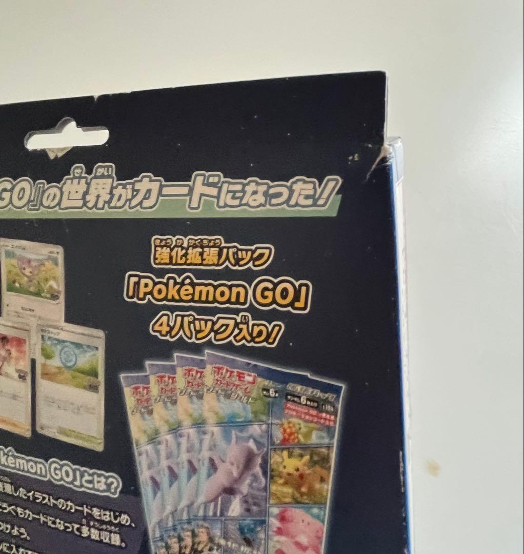 ポケモンカードLEGEND&フロンティアの鼓動　ポケモンGOカードファイルセット