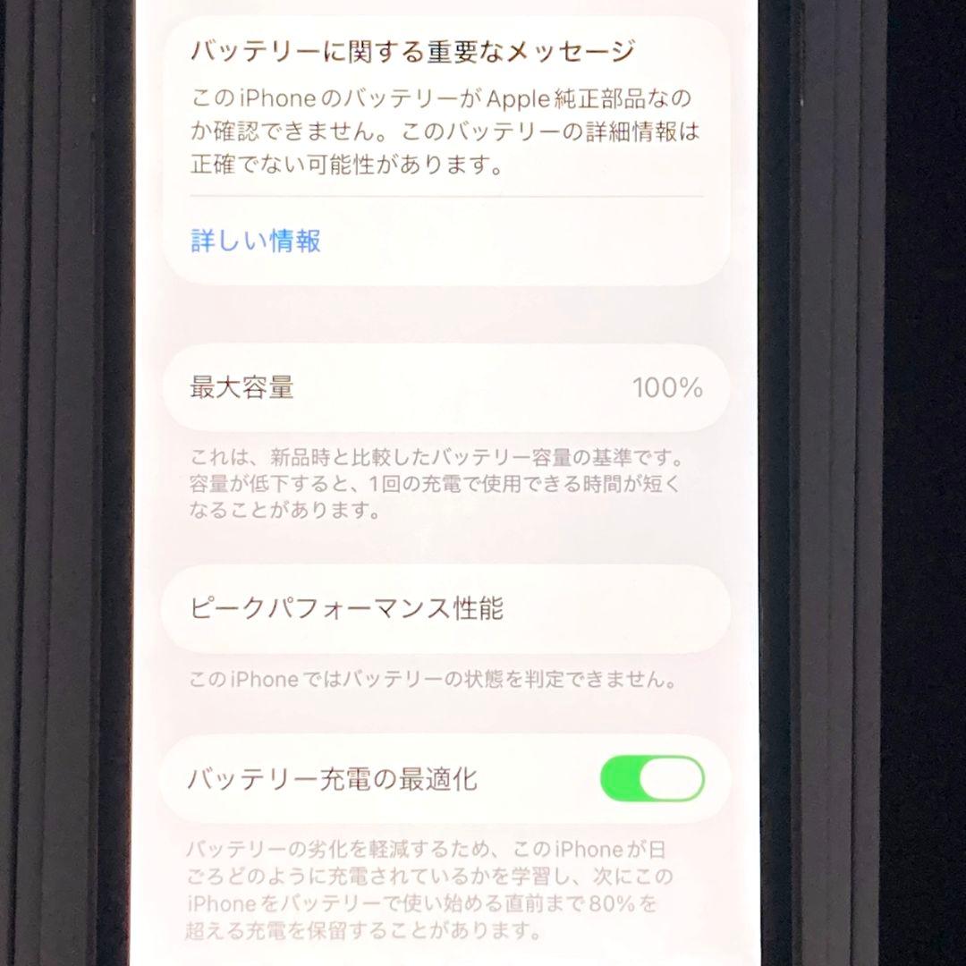 ✨極美品✨iPhone SE3 本体 128GB スターライト SIMフリー