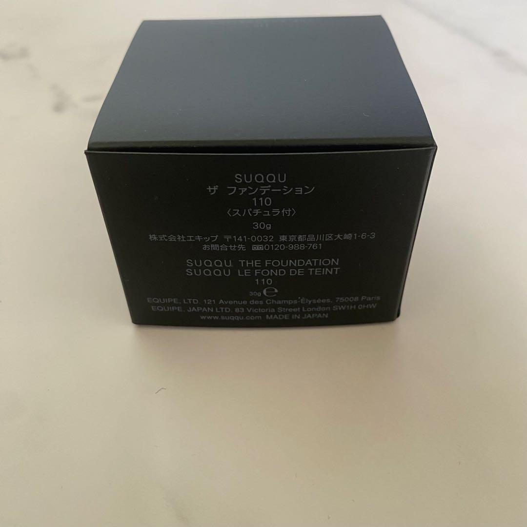SUQQU ザファンデーション110