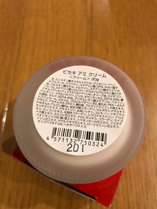 MAMI様 ビセキ フロークリーム &リバー