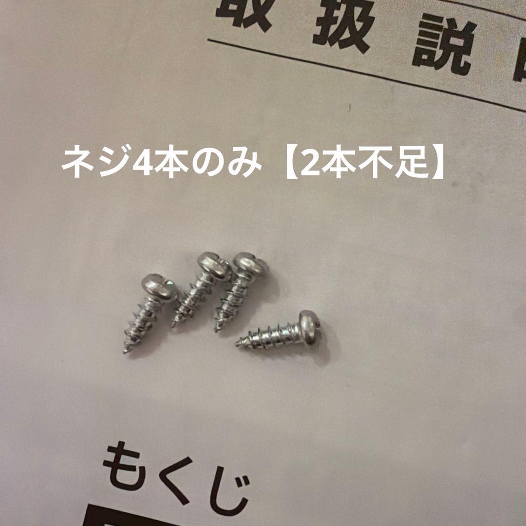 IRIS OHYAMA スティッククリーナー本体　2021年製