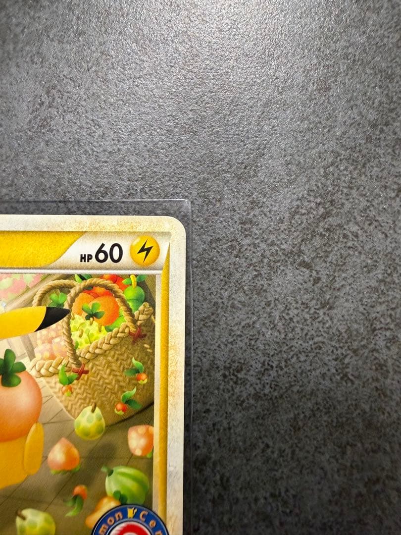 いたずら好きのピチュー3枚セット　ポケモンカード おかいものピカチュウ付き