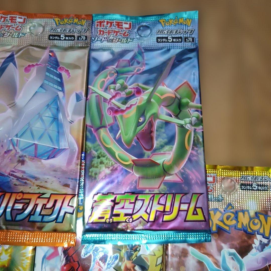 ポケモンカード未開封パック１３パック　絶版パック　コレクション用