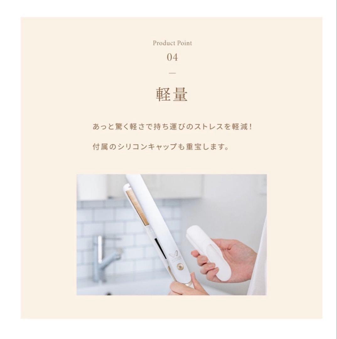 KINUJO ストレートヘアアイロン ワールドワイドモデル（ホワイト）DS200