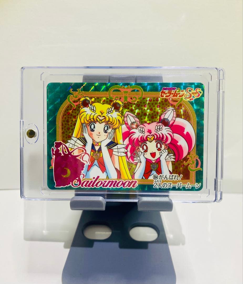 【本日限定】〖極美品〗 No.364 セーラームーン データカードダス