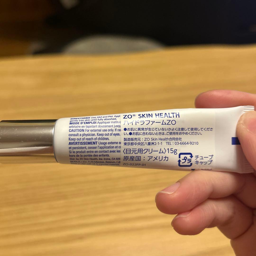 ZO SKIN HEALTH ハイドラファーム 15g