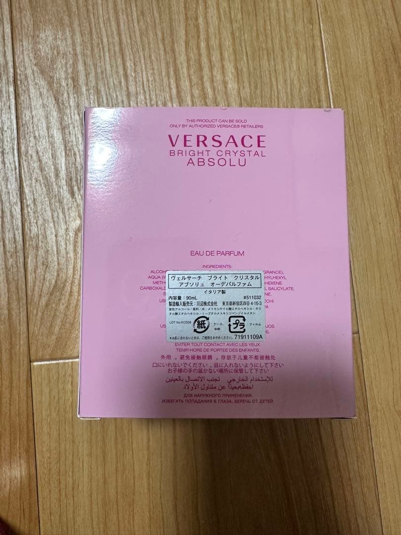 未使用　ヴェルサーチ ブライト クリスタル アブソリュEDP 90ml