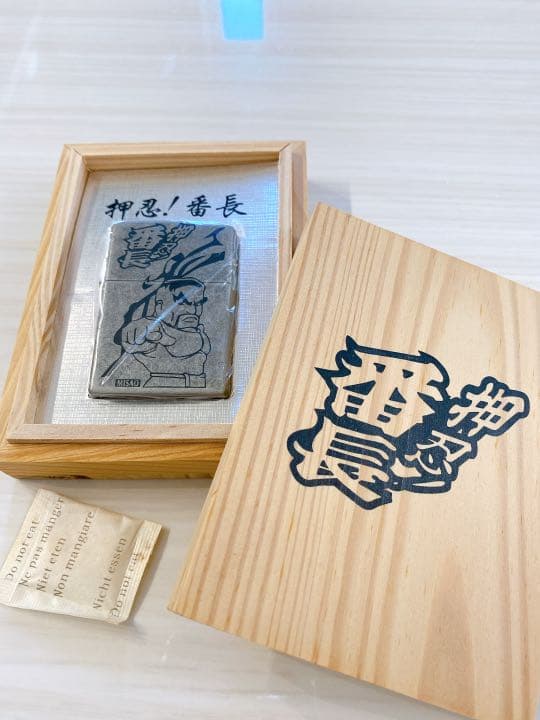 値下げ　パチスロ　ジッポ　セット