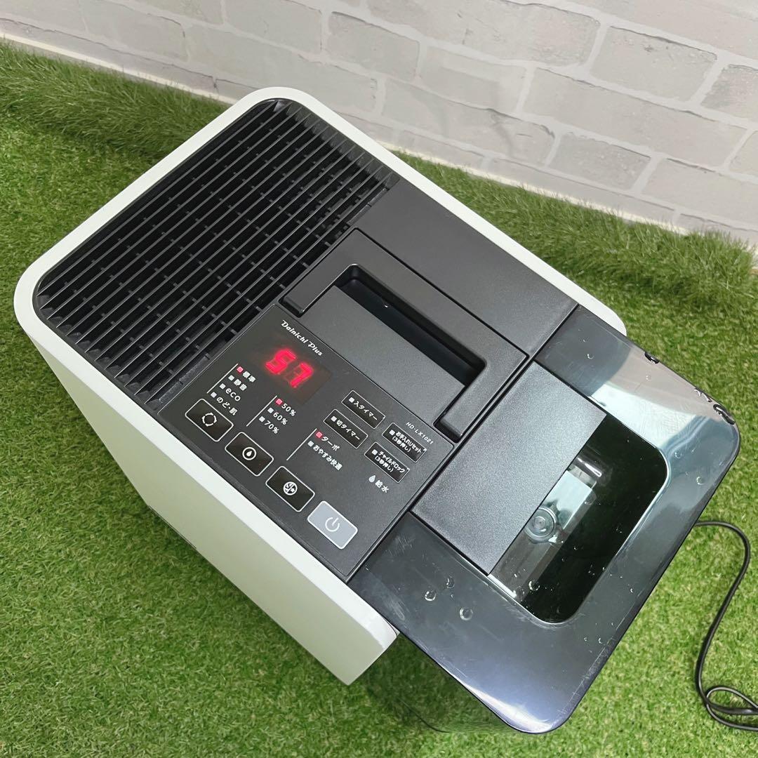 美品 Dainichi HD-LX1021 加湿器 日本製 2021年製