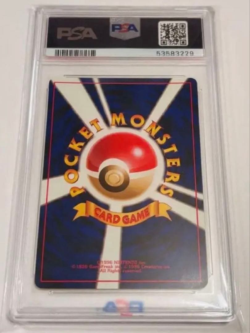 カイロス 旧裏 [PMCG2 No.127] 旧裏 psa10 ポケモンカード