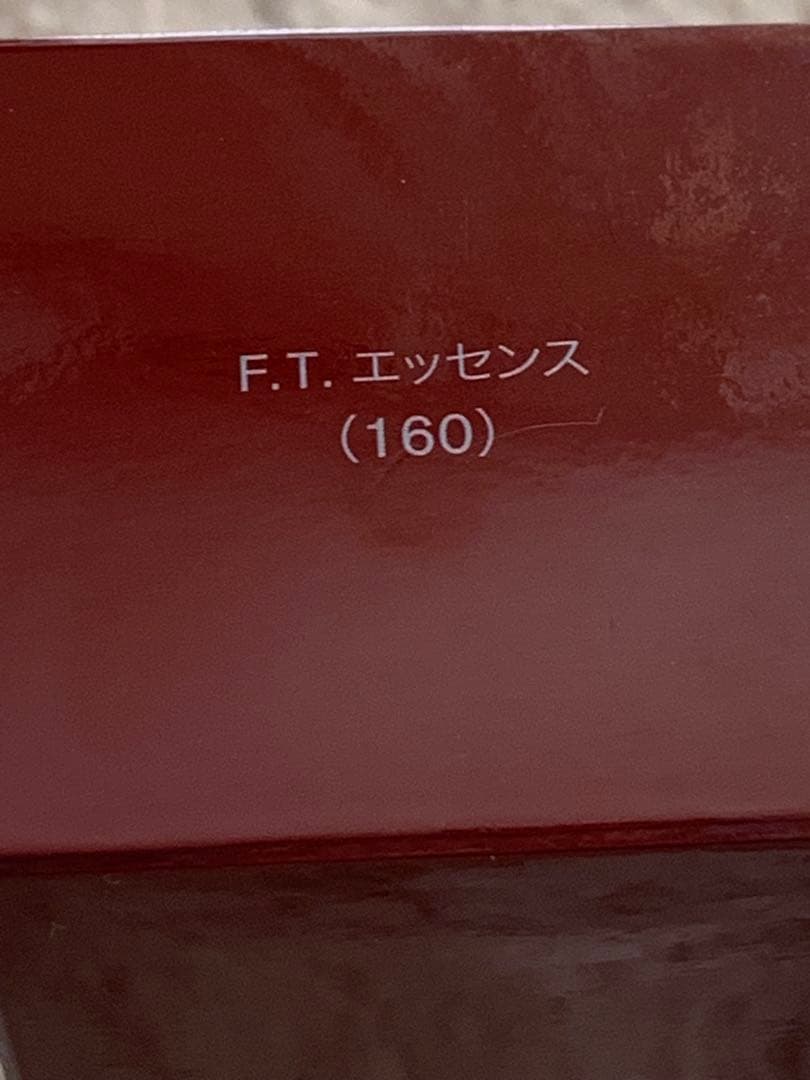 SK-II フェイシャルトリートメントエッセンス160ml