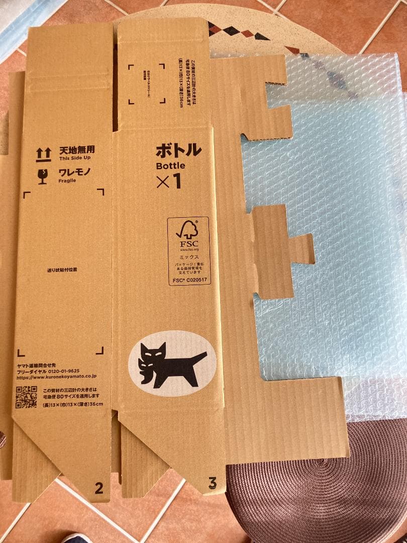 ラ・モンドット La Mondotte 2004　美品／正規品／セラー保管