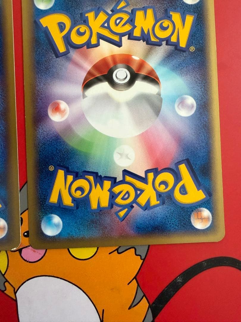 フシギダネ・フシギソウ 2枚セット　ポケモンカード　eカード