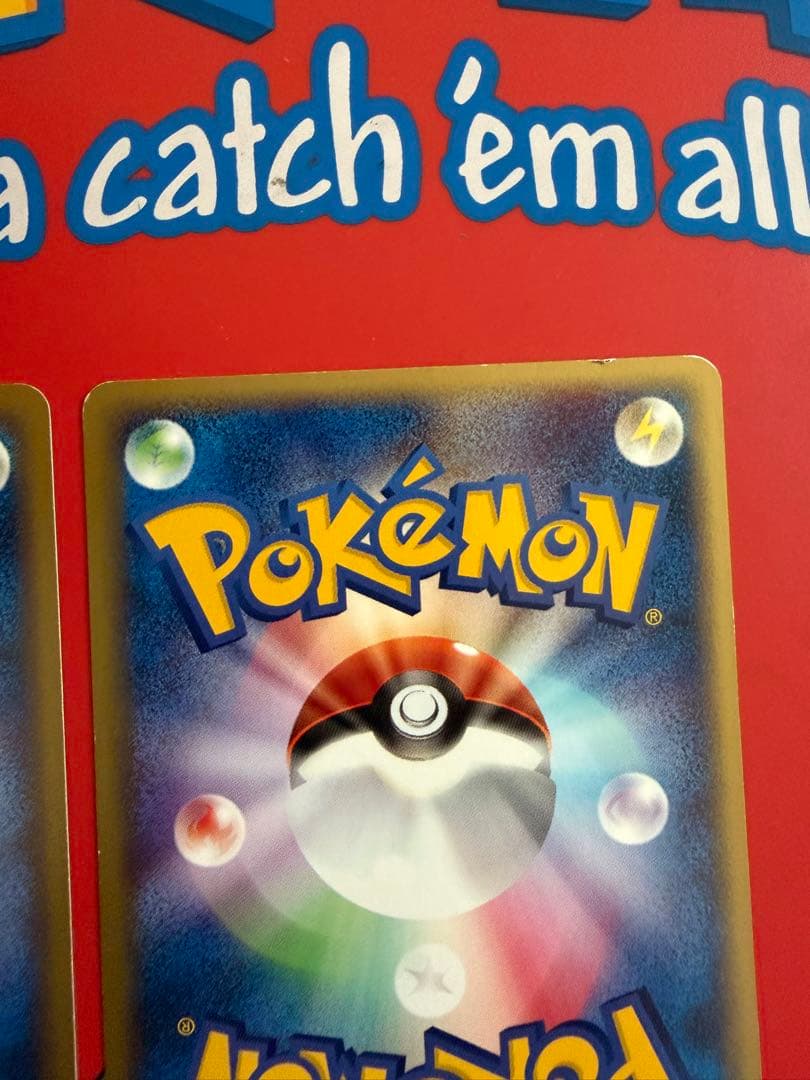 フシギダネ・フシギソウ 2枚セット　ポケモンカード　eカード