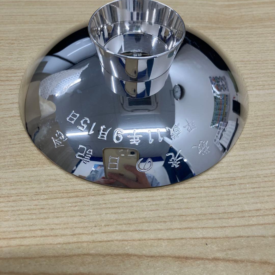 祝長寿　銀杯
