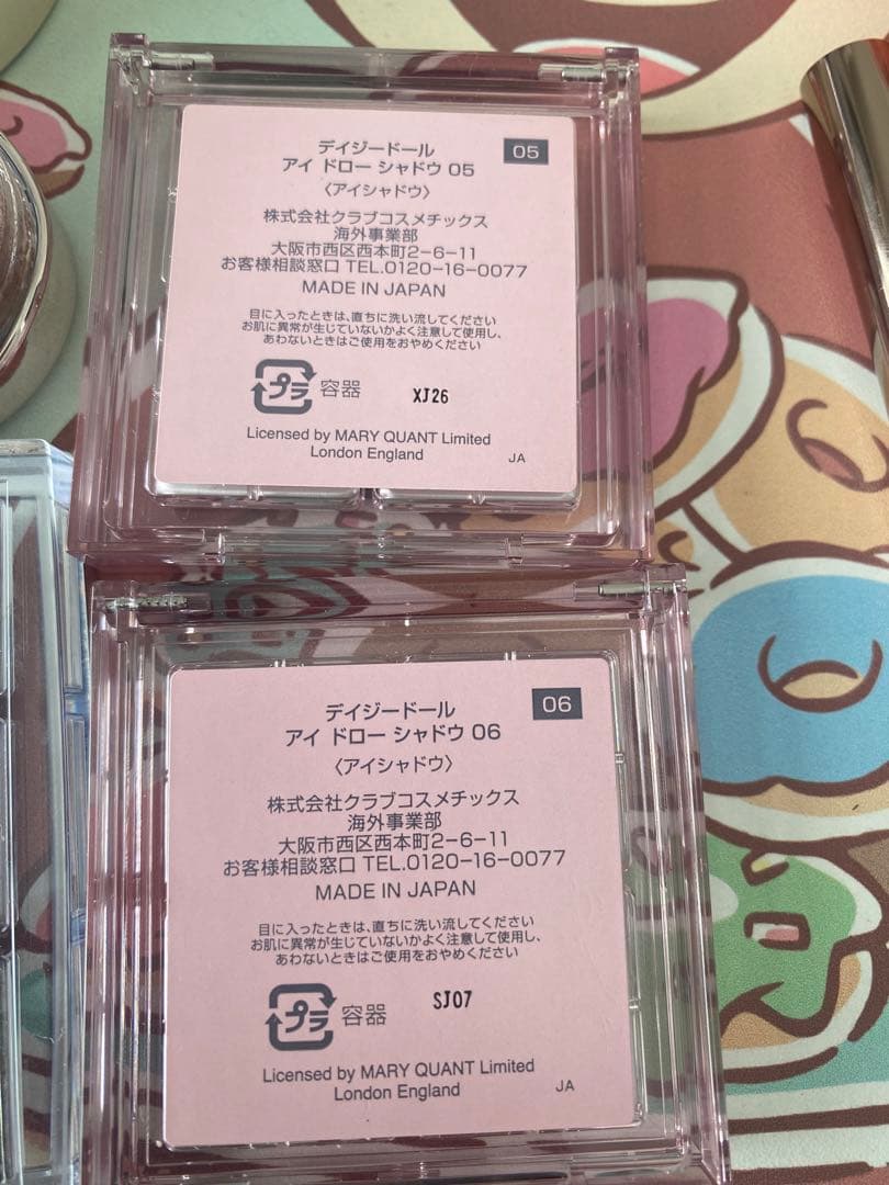Dior バックステージ 化粧品セット