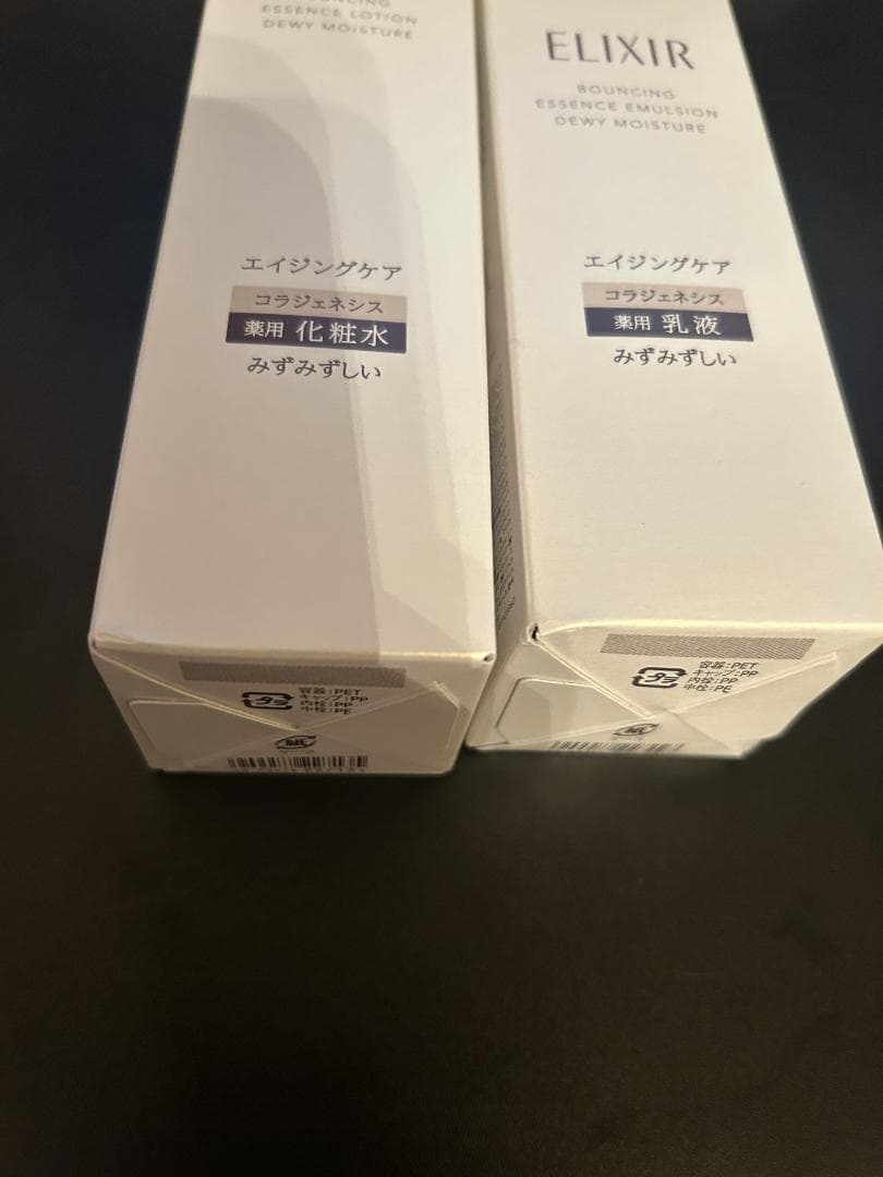 エリクシール　リフトモイスト