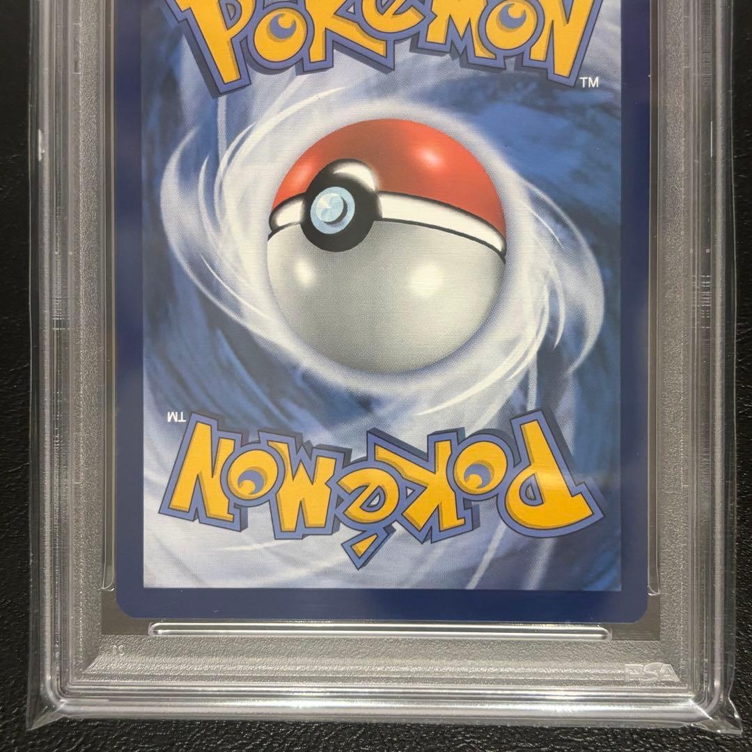 PSA10 ゴッホピカチュウ プロモ ゴッホ美術館コラボ