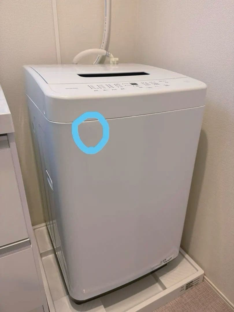 【名古屋市引き取り限定】2024年製 アイリスオーヤマ 縦型洗濯機 5.0kg