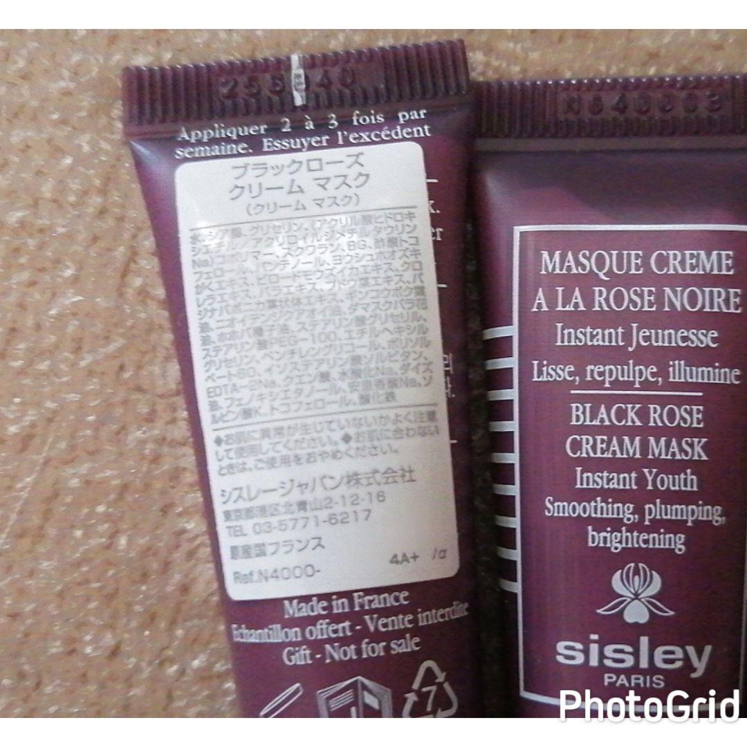 シスレー ブラックローズ クリームマスク サンプル 10ml×9本