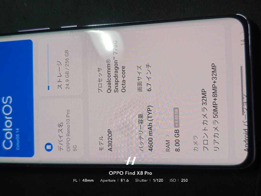 OPPO Reno10 Pro 5g バッテリー100%