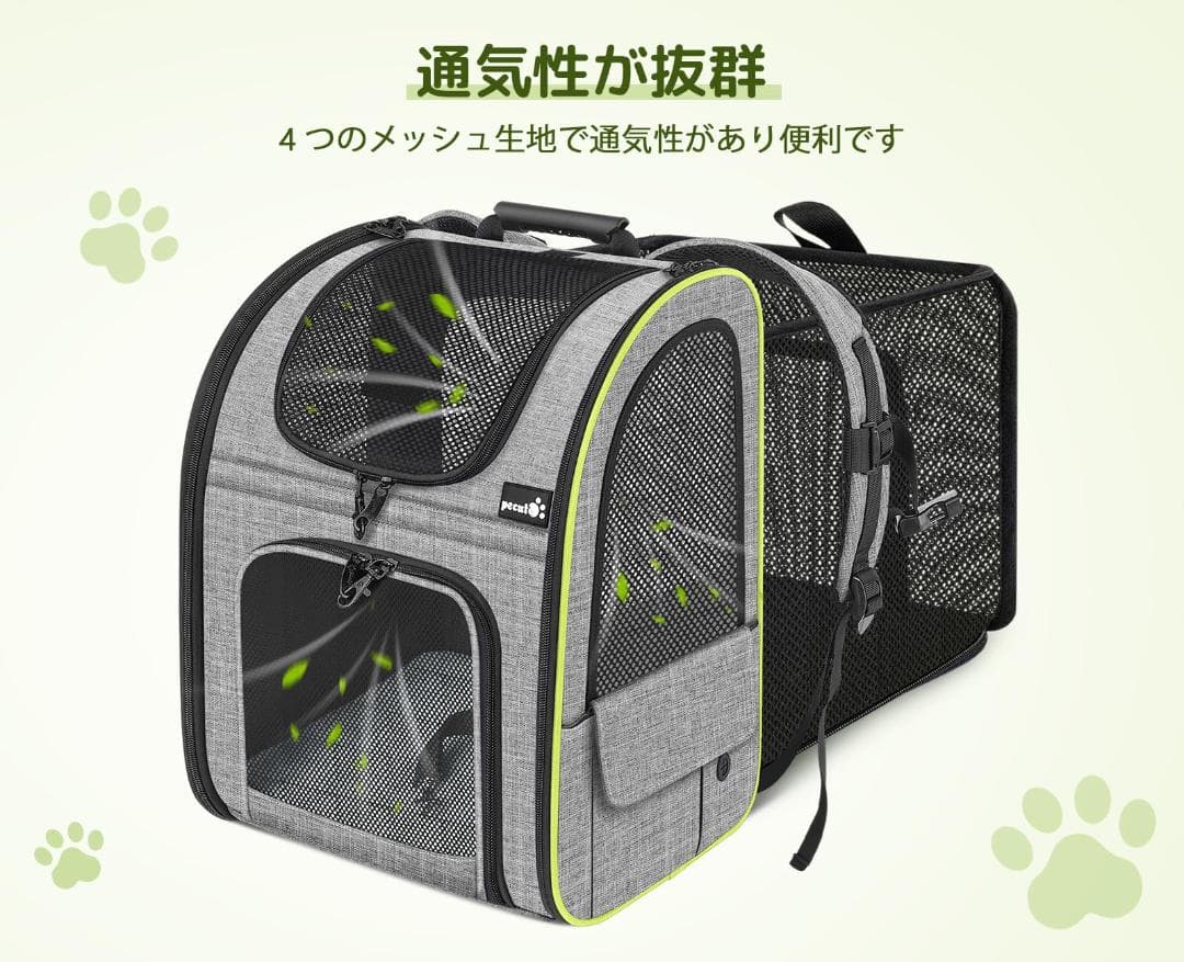 拡張可能 2WAY ペット キャリーバッグ バッグ