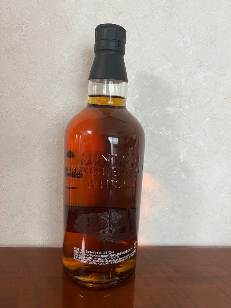 ウイスキー Yamazaki Limited Edition 2015 700ml