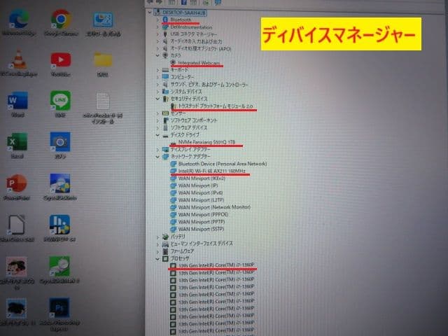 Windowsノート本体 Dell Inspiron 13 5330 i7-1360P 16GSSD1TB