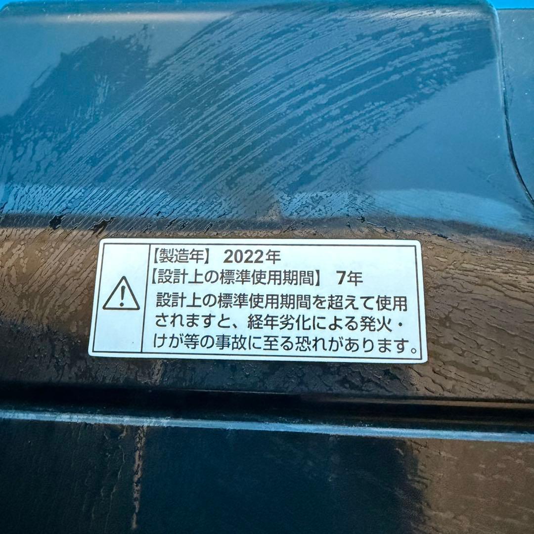 813 ブラックカラーモデル　冷蔵庫　洗濯機　セット　小型　一人暮らし