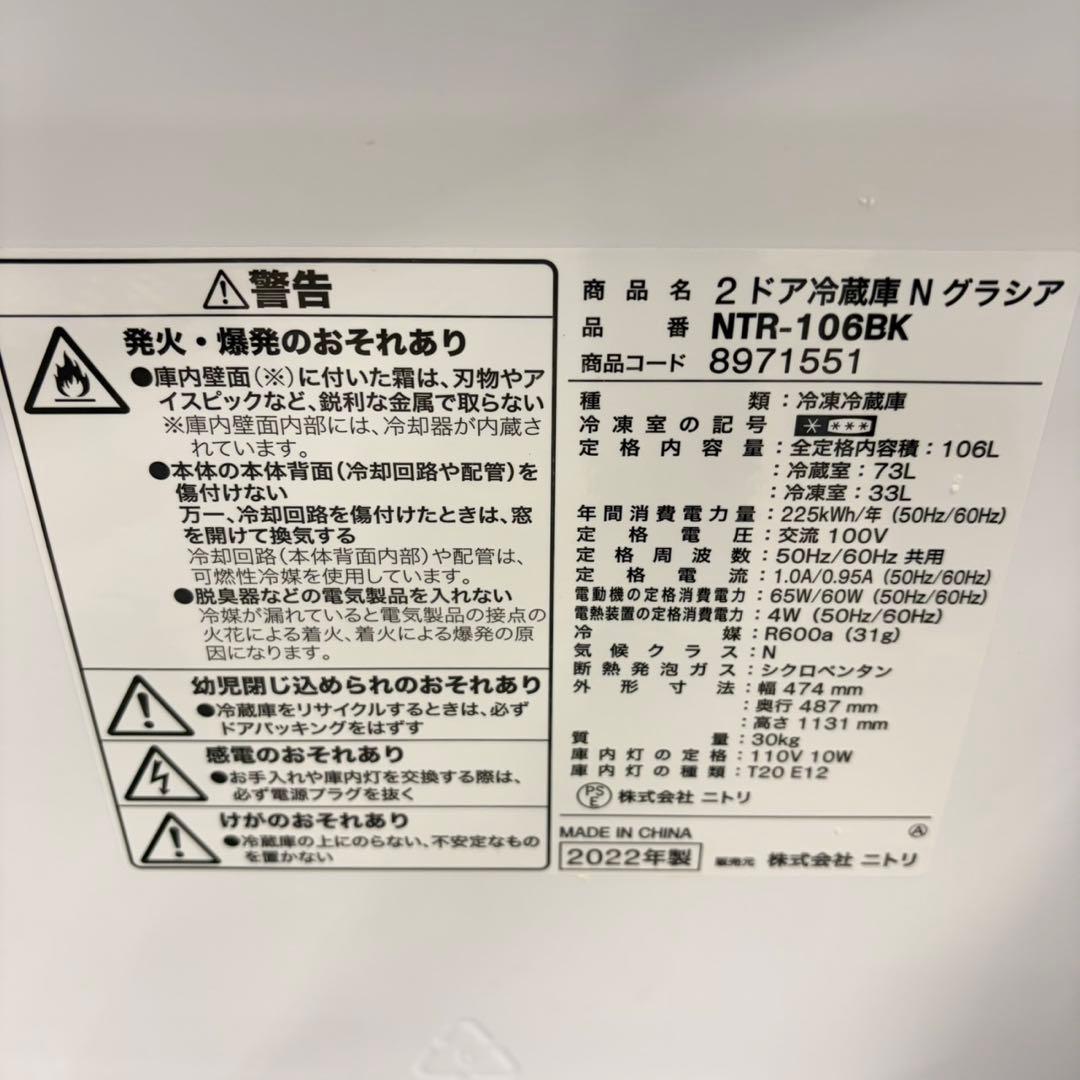813 ブラックカラーモデル　冷蔵庫　洗濯機　セット　小型　一人暮らし