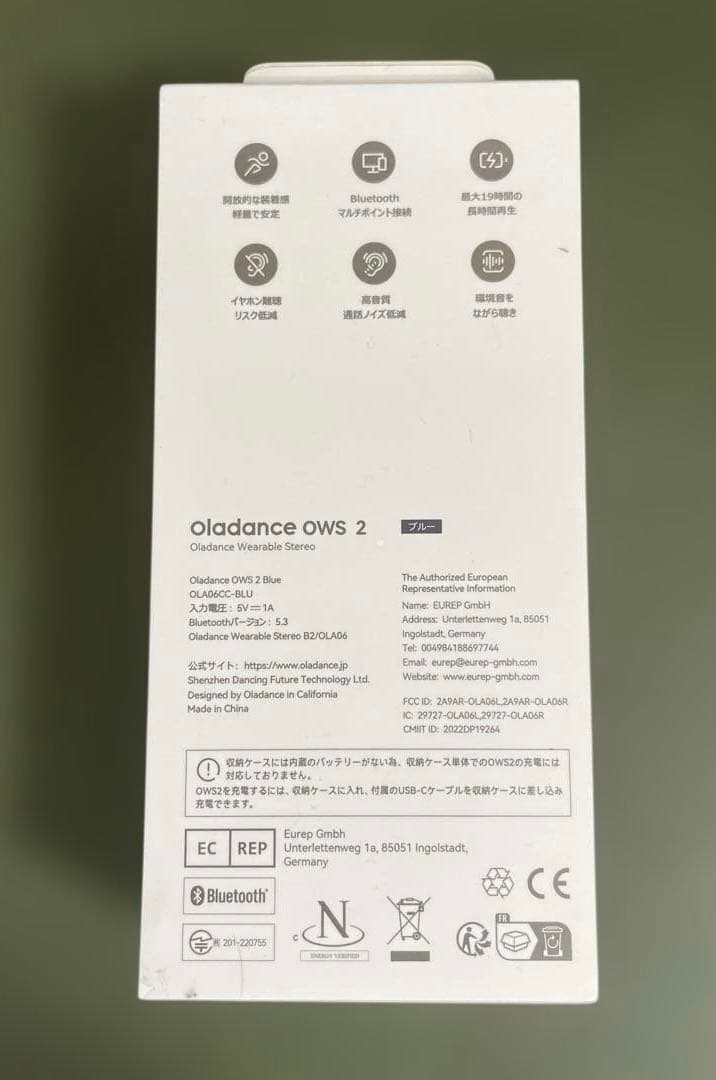 Oladanceオープンイヤー型ワイヤレスイヤホン「OWS 2 (OLA06)」