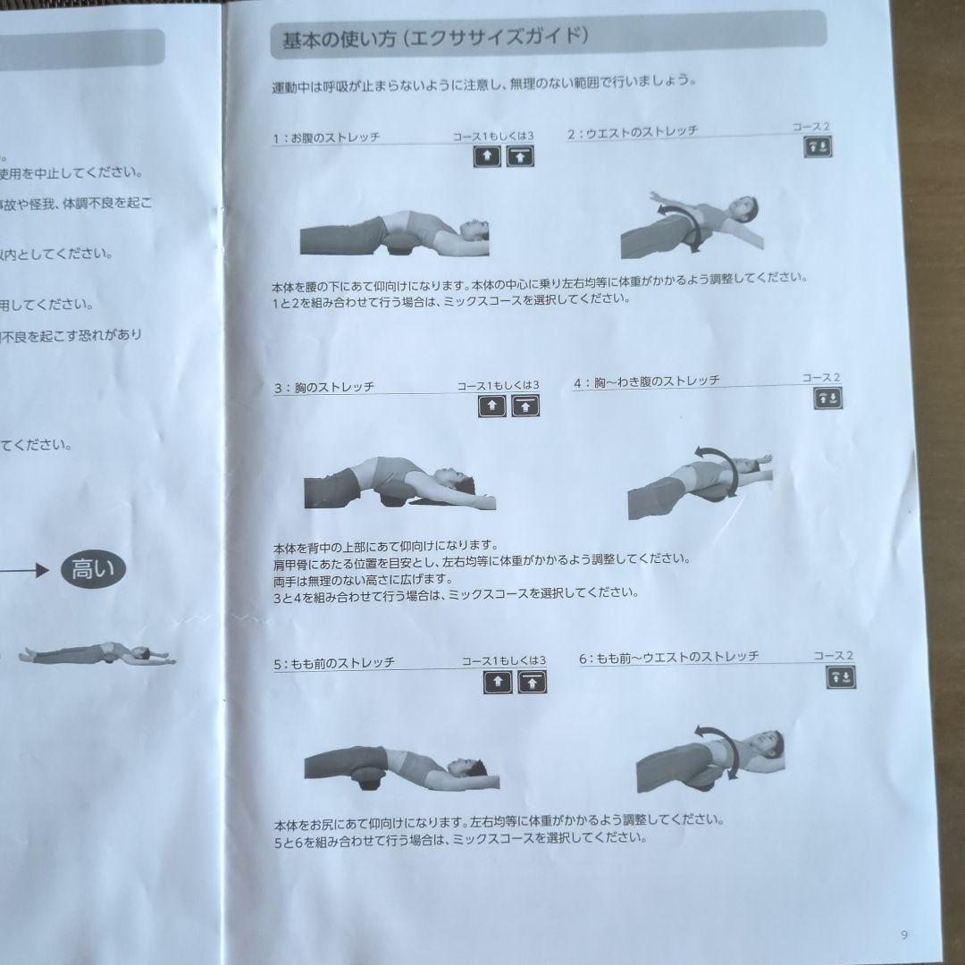 エアスリーマー